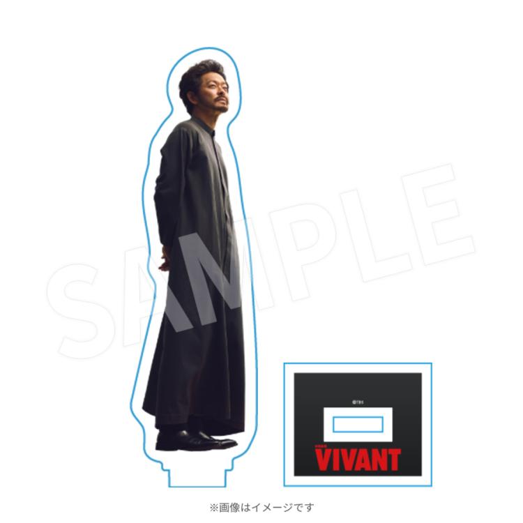日曜劇場『VIVANT』／アクリルスタンド アリ | TBSショッピング