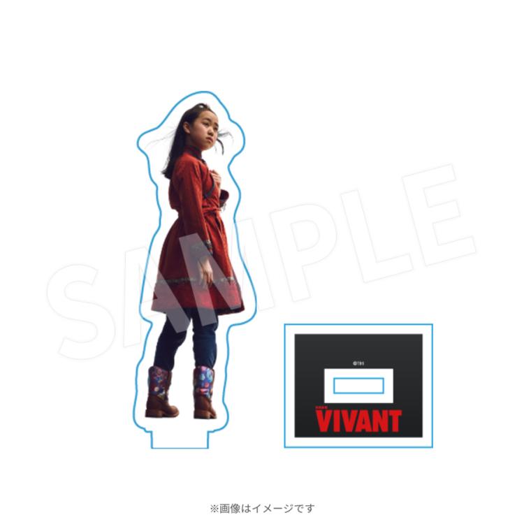 日曜劇場『VIVANT』／アクリルスタンド ジャミーン | TBSショッピング