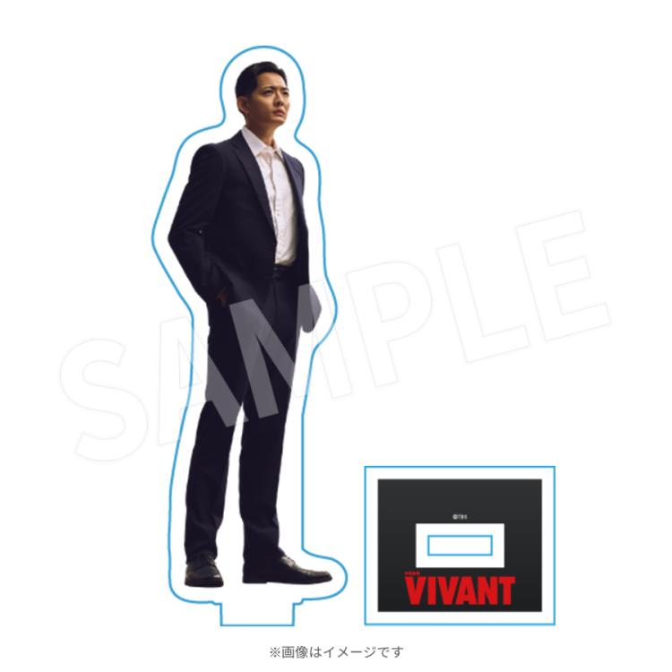 日曜劇場『VIVANT』／アクリルスタンド 新庄 浩太郎 | TBSショッピング