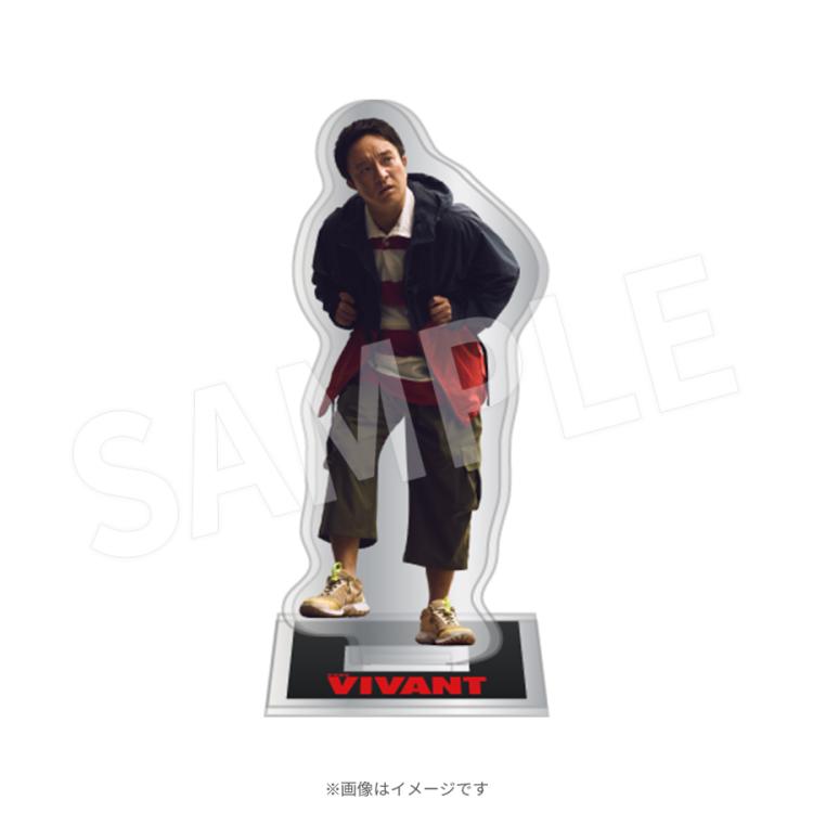  halation アクリルスタンド お盆休み限定値下げ中 16日まで 日曜劇場『VIVANT』／アクリルスタンド 東条 翔太 | TBSショッピング