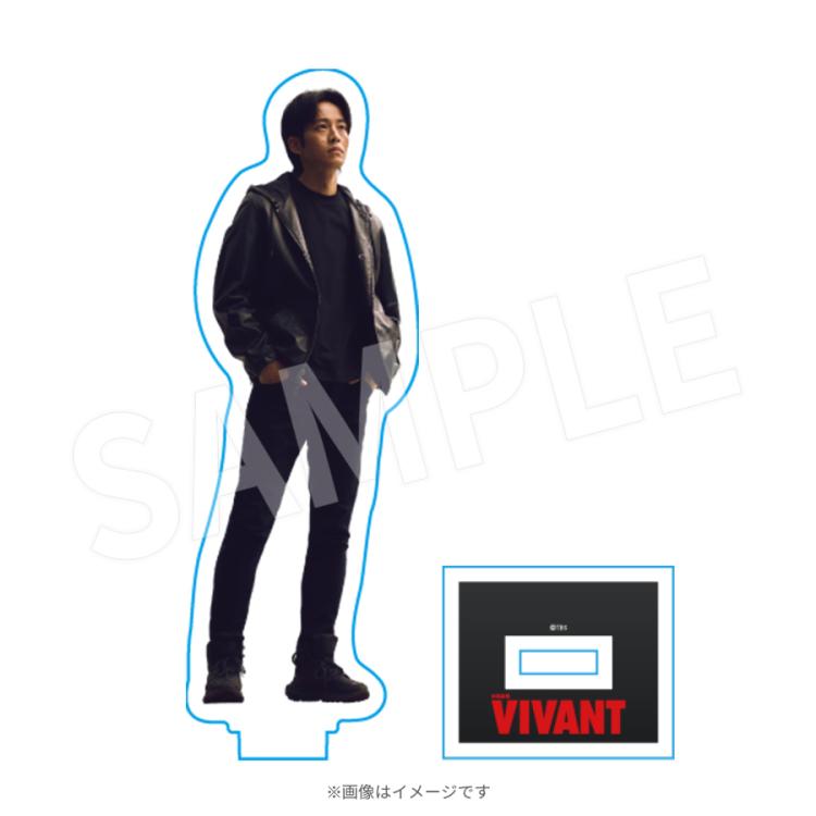 日曜劇場『VIVANT』／アクリルスタンド 黒須 駿 | TBSショッピング