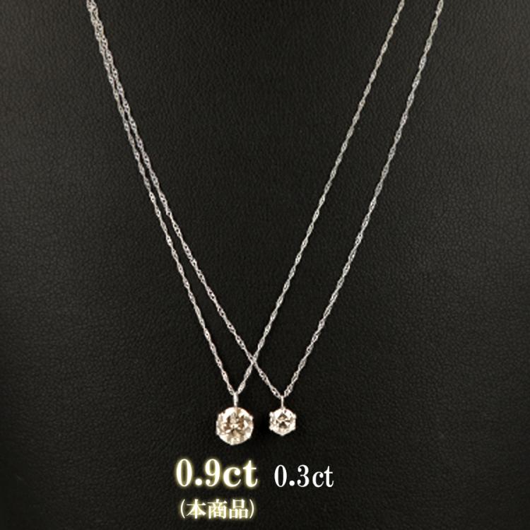 高島屋 プラチナ0.9ctダイヤペンダント | TBSショッピング