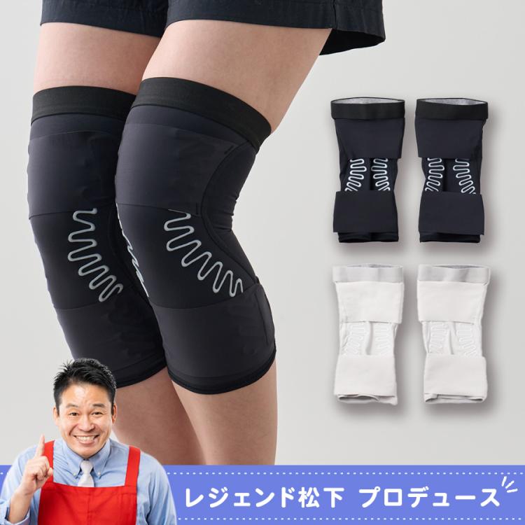 皮膚感覚ひざサポーター バネボーン | TBSショッピング