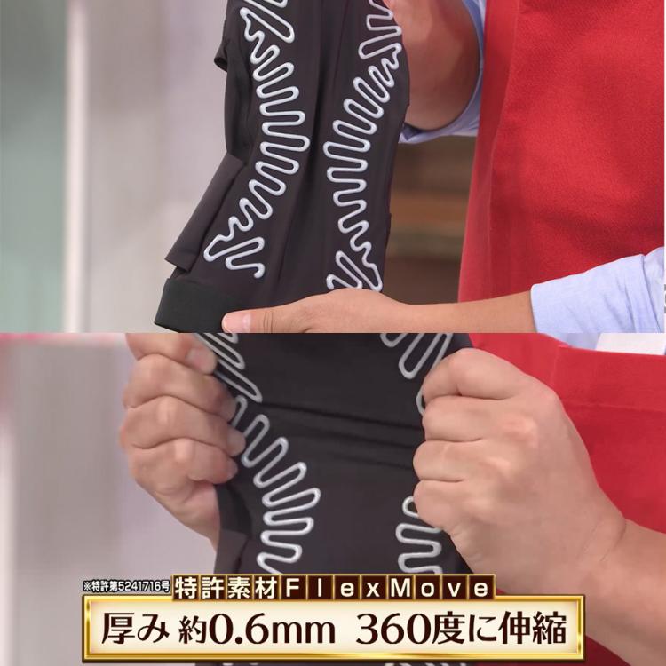 皮膚感覚ひざサポーター バネボーン | TBSショッピング