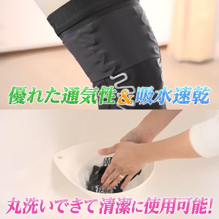 皮膚感覚ひざサポーター バネボーン | TBSショッピング