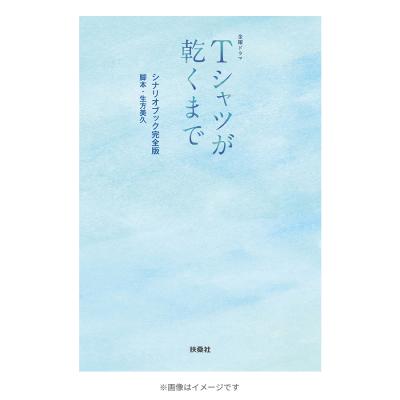 ドラマストリーム『君には届かない。』／DVD-BOX （TBSオリジナル特典