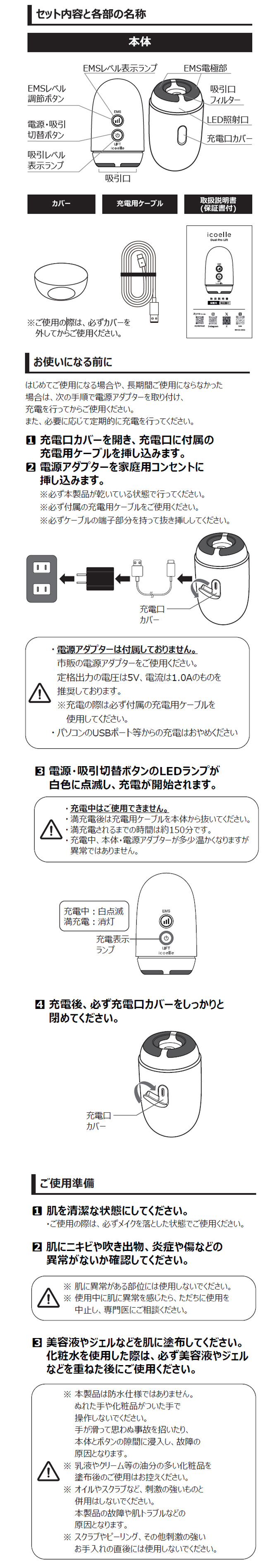 使用方法