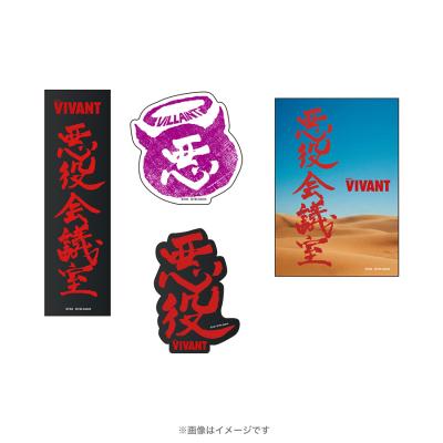 バナナサンド／ビッグシルエットTシャツ SHITARA OSAMU | TBS