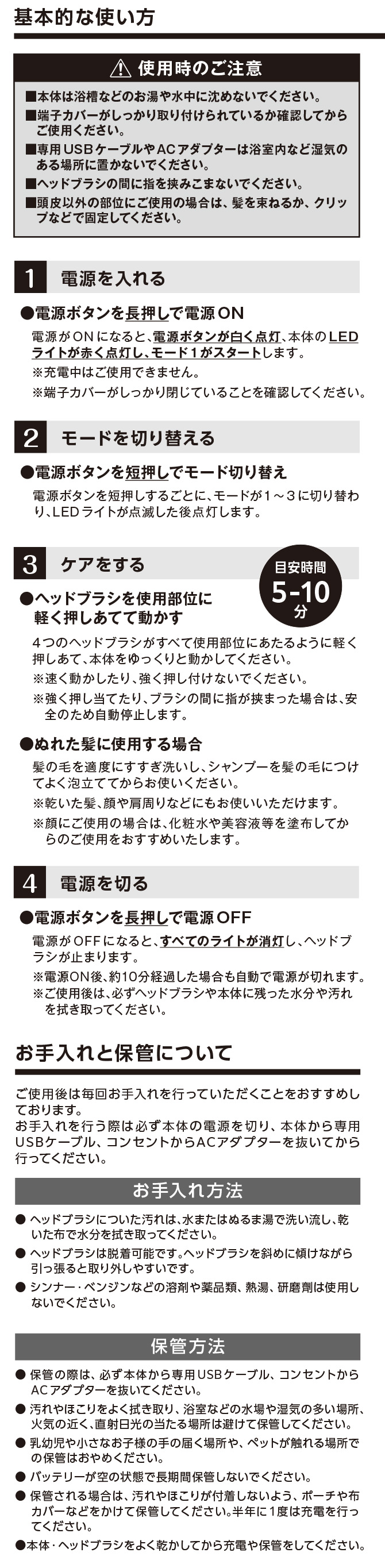 使用方法