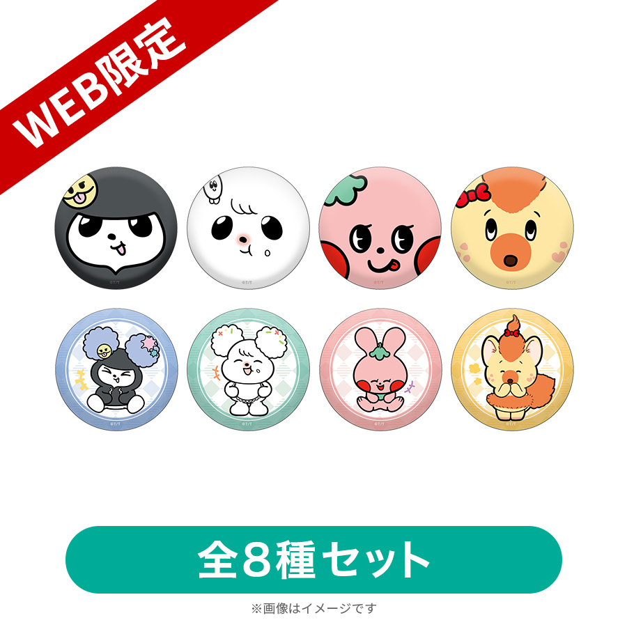 火曜ドラマ『君の好きは無敵』／ぷにぷに缶バッジコンプリートセット
