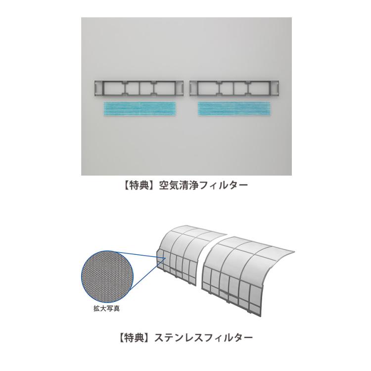 2025年製 日立エアコン白くまくん | TBSショッピング