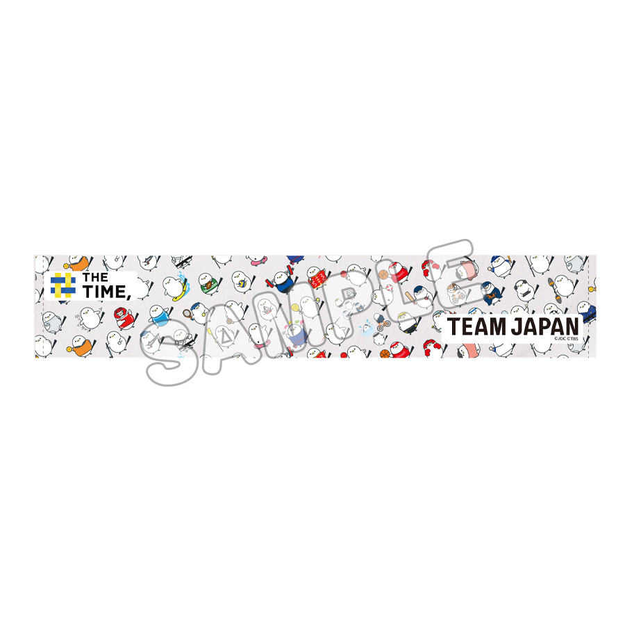 TEAM JAPAN×THE TIME,「シマエナガちゃん」／マフラータオル | TBS