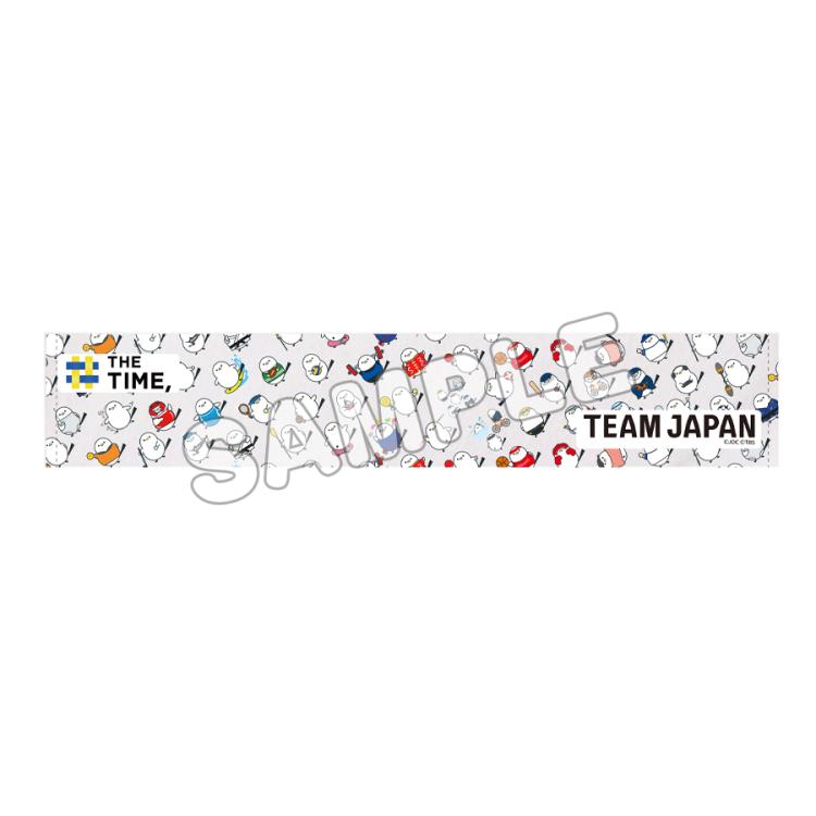 TEAM JAPAN×THE TIME,「シマエナガちゃん」／マフラータオル | TBS