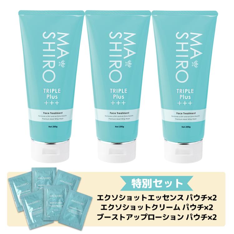 マ・シロトリプルプラス フェイストリートメント／3本+パウチ6包セット