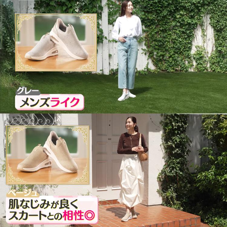 HIROKO KOSHINO FEMME エレガントエアーソールスニーカー | TBS