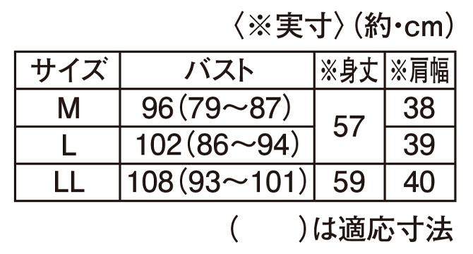 サイズ