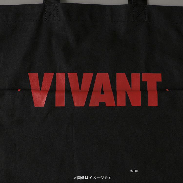 日曜劇場『VIVANT』×SHIPS／シークレット ショップトート | TBS