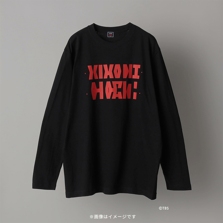 日曜劇場『VIVANT』×SHIPS／シークレットロゴLONG SLEEVE TEE BLACK