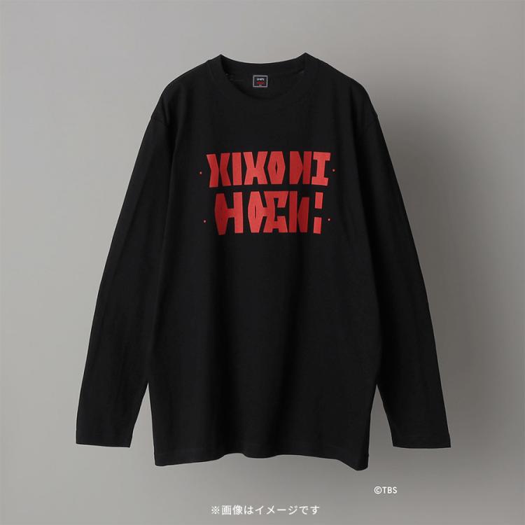 日曜劇場『VIVANT』×SHIPS／シークレットロゴLONG SLEEVE TEE BLACK