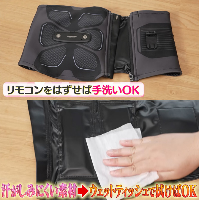 簡単お手入れ
