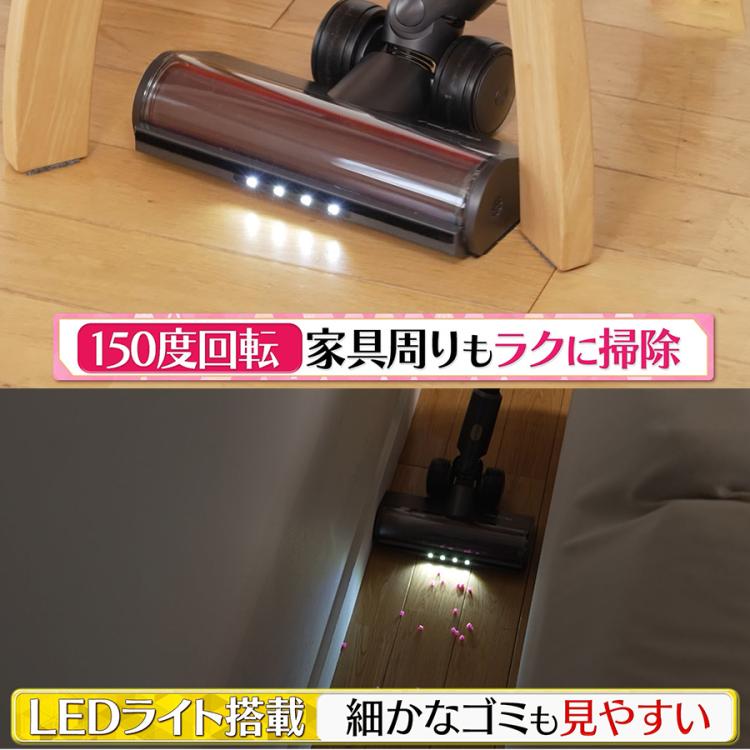 UV除菌コードレススティッククリーナー レイコップ ジェネシス2