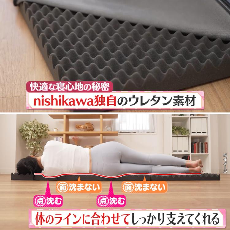 nishikawa ごろ寝マットスイート | TBSショッピング