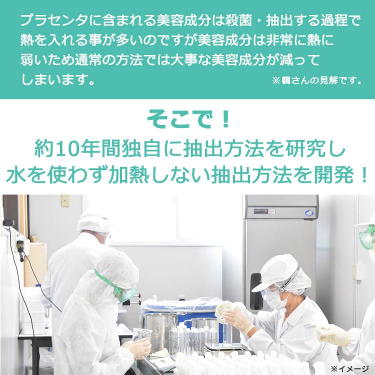 マ・シロトリプルプラスフェイストリートメント／3本セット・1本
