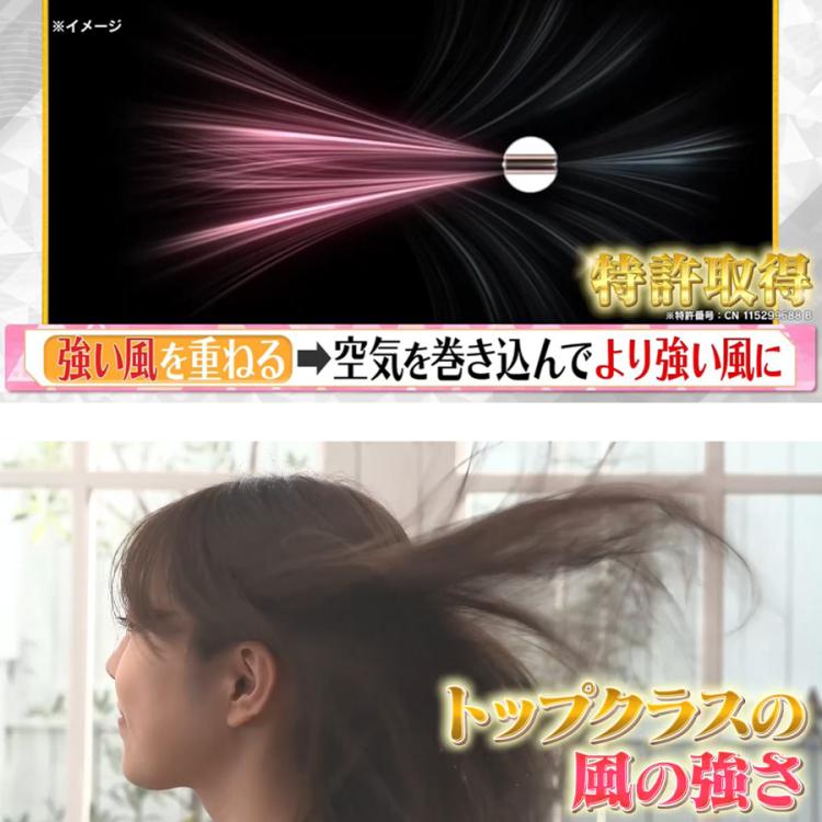 IKKOプロデュース MEラボンエアー／ヘアドライヤー | TBSショッピング