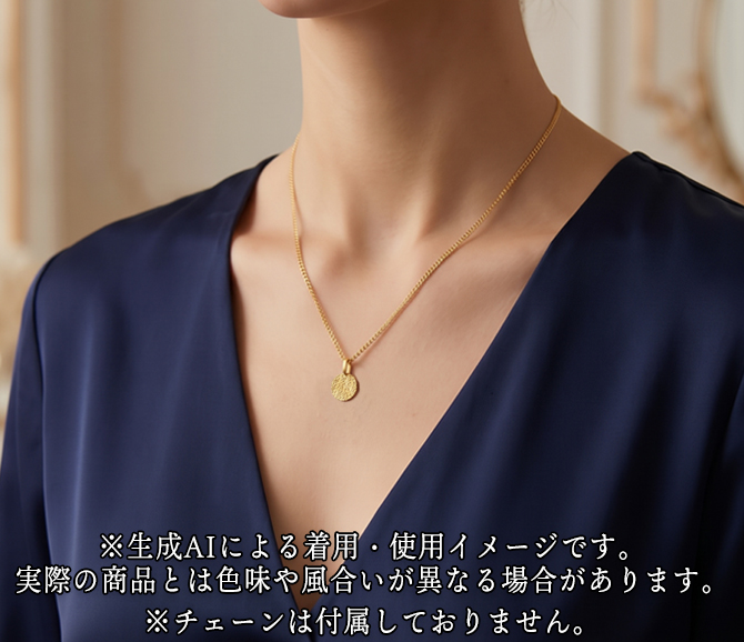 日常使いにもフォーマルにも合わせやすく
長く愛用できるデザイン