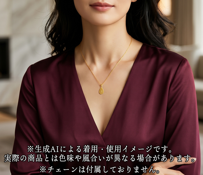日常使いにもフォーマルにも合わせやすく
長く愛用できるデザイン