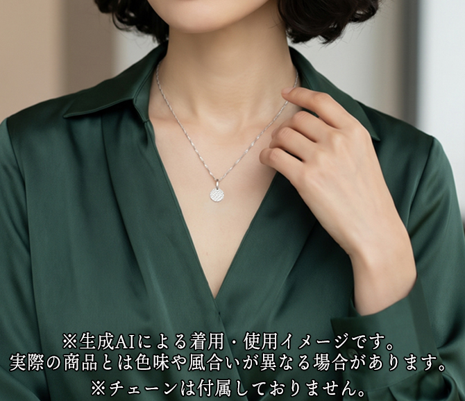 日常使いにもフォーマルにも合わせやすく
長く愛用できるデザイン