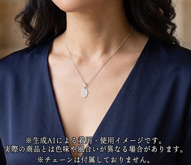 日常使いにもフォーマルにも合わせやすく
長く愛用できるデザイン