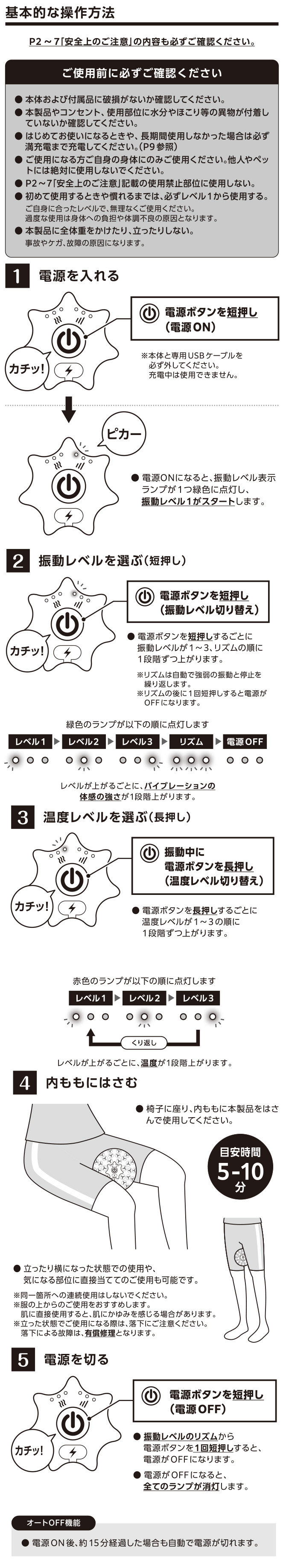 キュッとボール／保阪尚希プロデュース／振動マシン | TBSショッピング