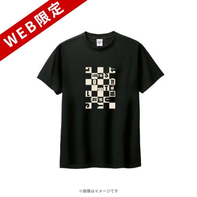 日曜劇場『VIVANT』／別班饅頭T【WEB限定】 | TBSショッピング