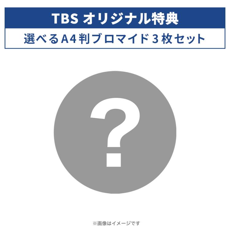 ちるらん 新撰組鎮魂歌／Blu-ray BOX（TBSオリジナル特典・送料無料・4