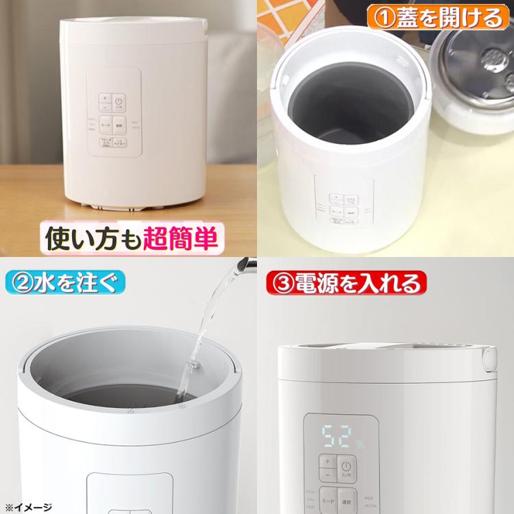 多機能スチーム加湿器 スチームポット／2L／ST-T2572 | TBSショッピング