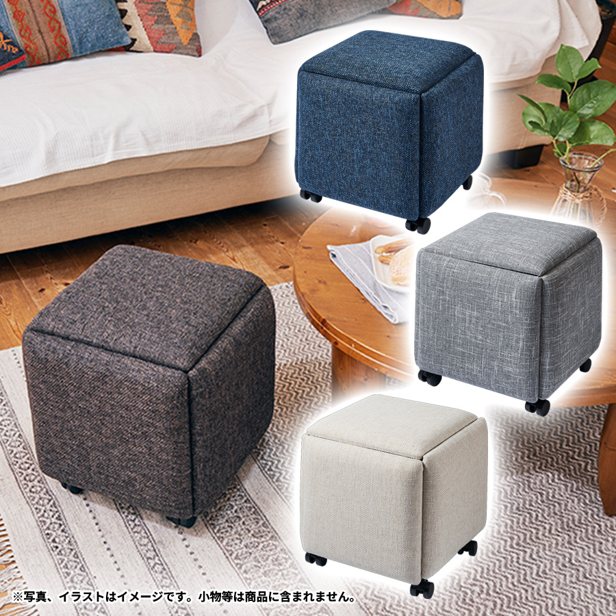 コンビネーションスツール　来客用、5in1 5in1 コンビネーションスツール | TBSショッピング