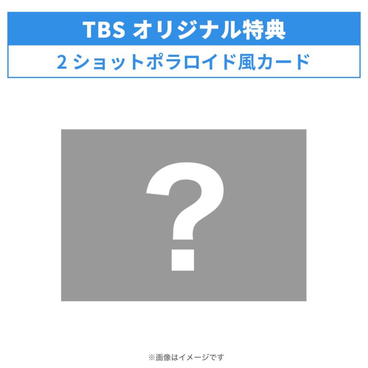 恋をするなら二度目が上等 season2／Blu-ray BOX（TBSオリジナル特典