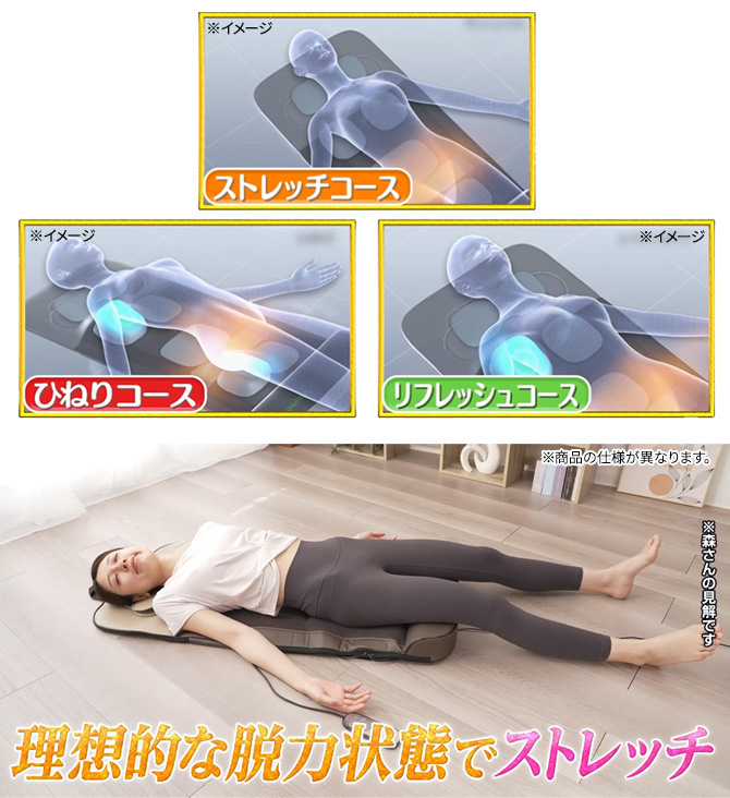 メディサナ　専用です！ メディサナ ストレッチエアマットNEO／ストレッチアイテム | TBS