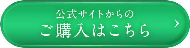 CQクリニカルエピプロフェッショナル | TBSショッピング CQクリニカルエピプロフェッショナル | TBSショッピング