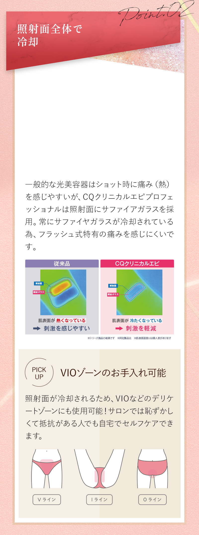 CQクリニカルエピプロフェッショナル | TBSショッピング CQクリニカルエピプロフェッショナル | TBSショッピング