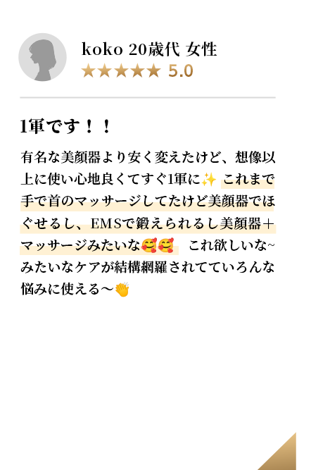 koko ２０歳代女性 １軍です！！