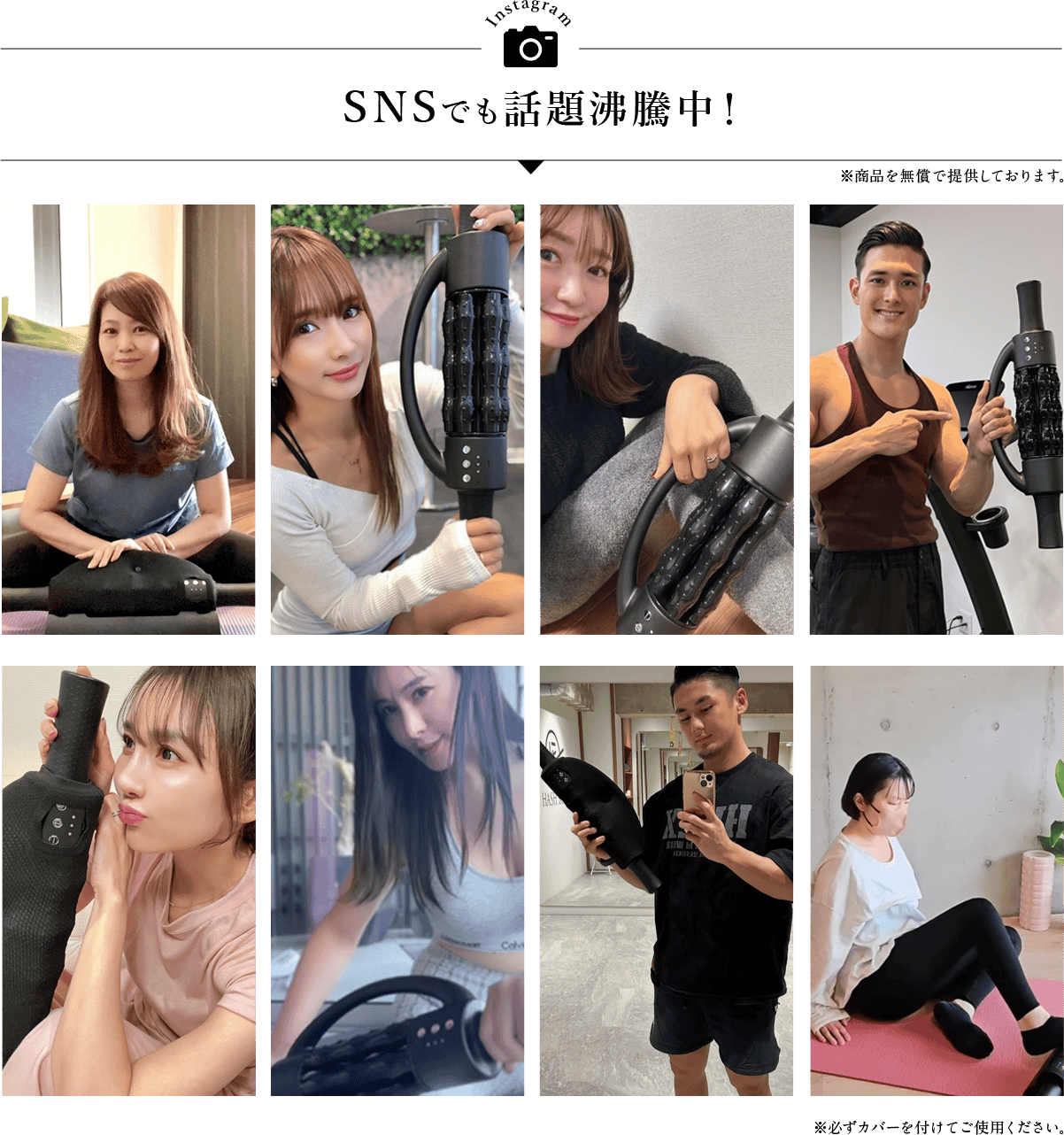 Instagram SNSでも話題沸騰中！