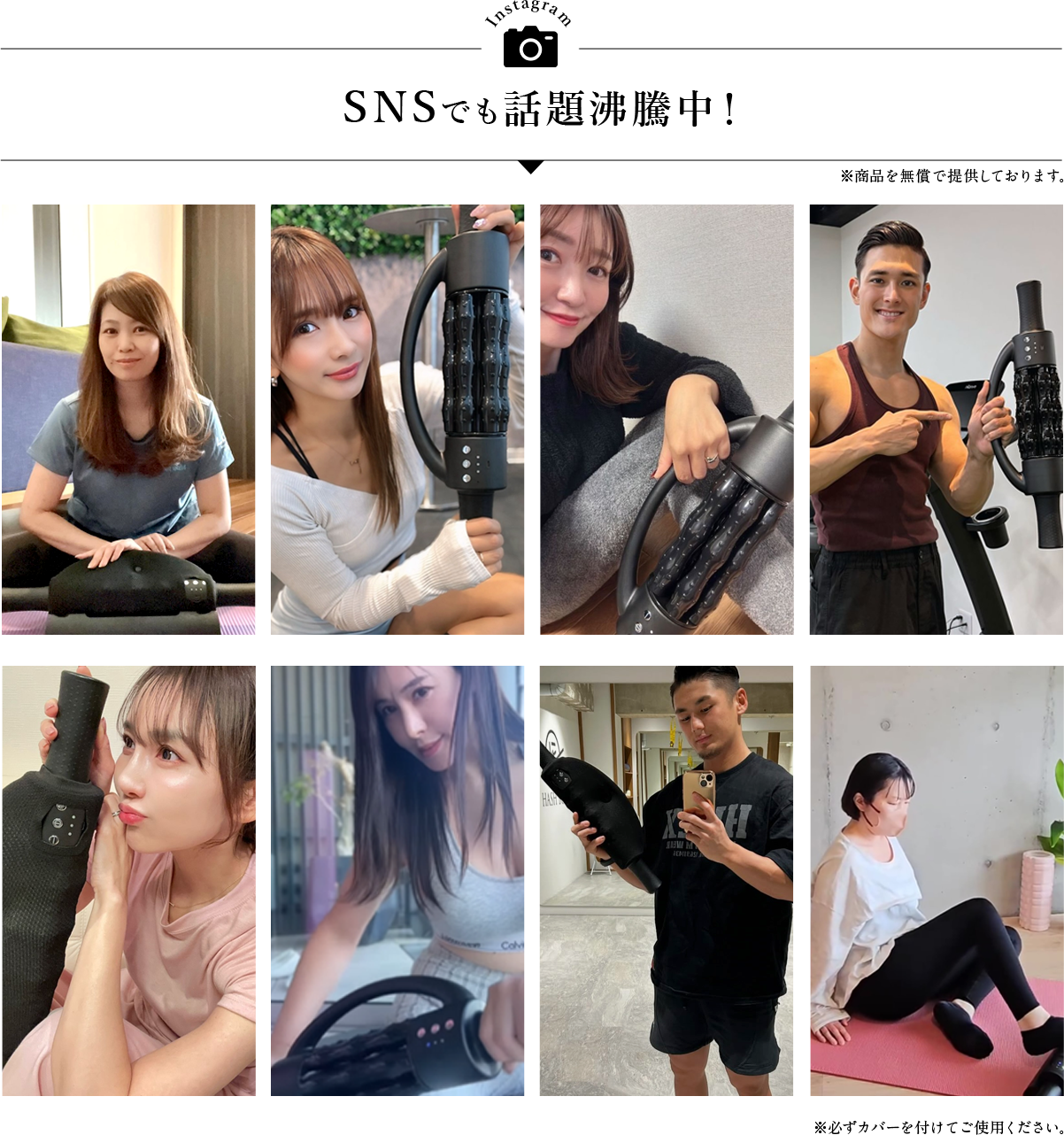 Instagram SNSでも話題沸騰中!