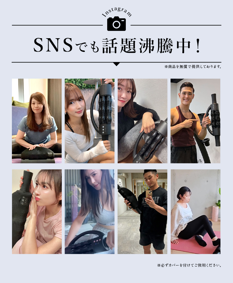 Instagram SNSでも話題沸騰中!