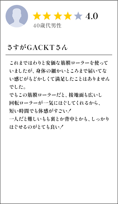 Slide I