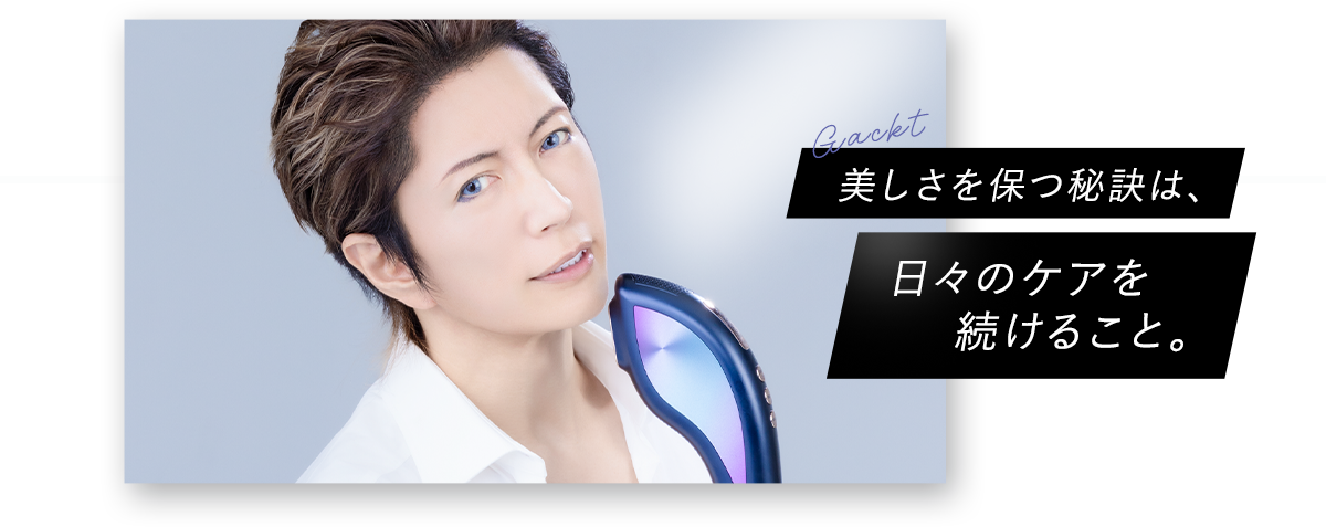 GACKT画像