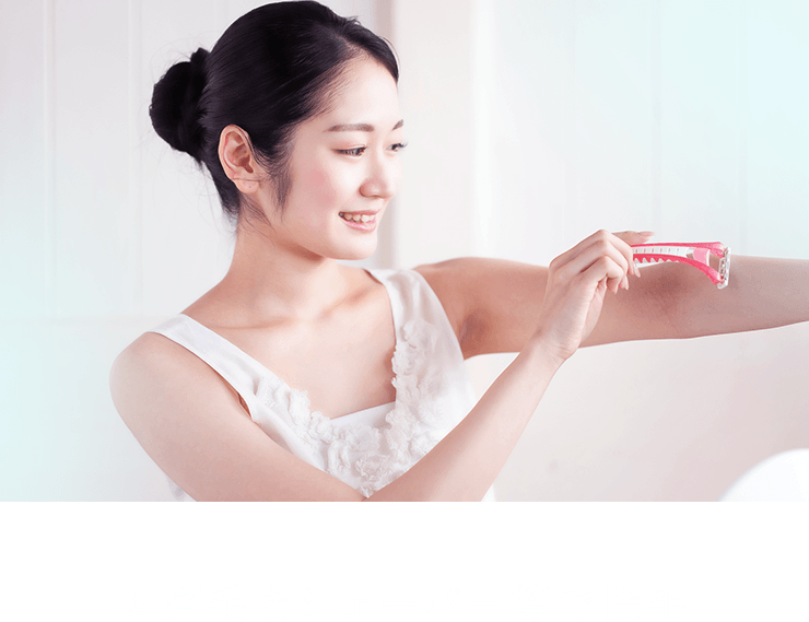 STEP01 ムダ毛をシェーバーで除毛