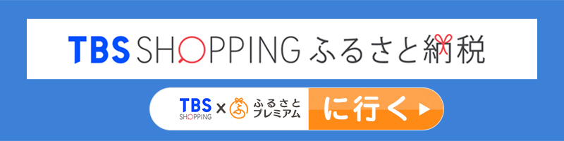 フローティングバナー