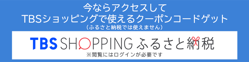 フローティングバナー